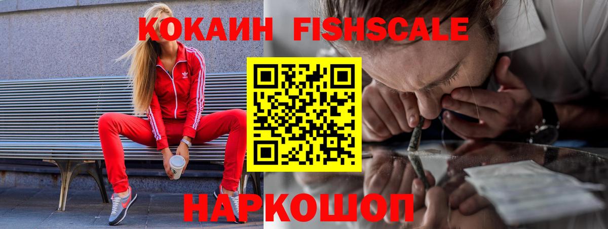 COCAIN VHQ  COCAIN  Алушта  Вход с VPN 