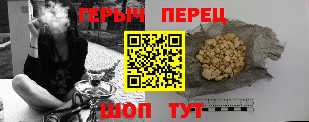 Алушта  Героин афганец  Вход с VPN 