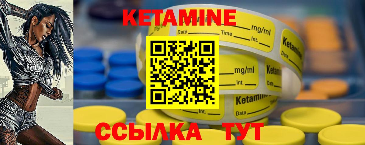 Алушта  Кетамин  ГАШИШ  Вход с VPN  Меф  Alpha PVP СОЛЬ кристаллы  МЕФ кристаллы  МАРИХУАНА  Кокаин 