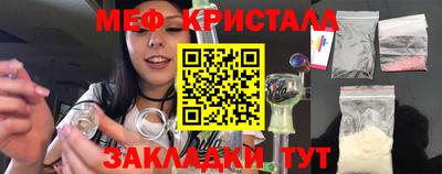 кристаллы Абакан