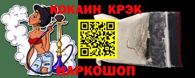 Альфа ПВП Абинск