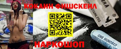кристаллы Абакан