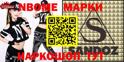 кристаллы Абакан
