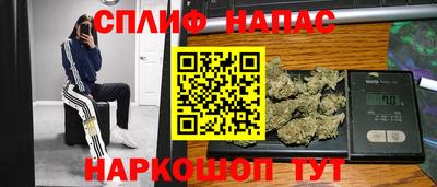 Альфа ПВП Абинск