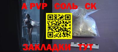 кристаллы Абакан