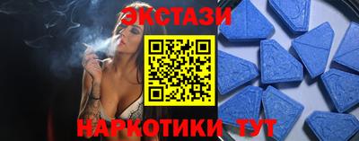 кристаллы Абакан