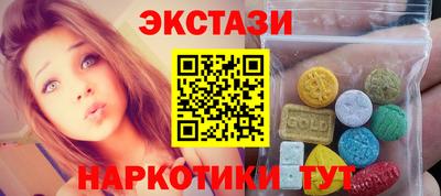 кристаллы Абакан