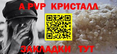 кокаин VHQ Азнакаево
