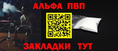кристаллы Абакан