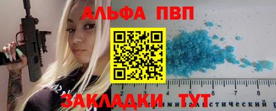 кокаин VHQ Азнакаево