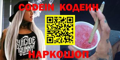 кокаин VHQ Азнакаево
