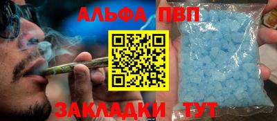 кристаллы Абакан