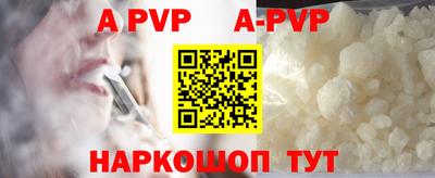 кристаллы Абакан