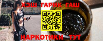 кристаллы Абакан