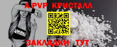 кристаллы Абакан