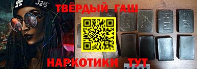 Альфа ПВП Абинск