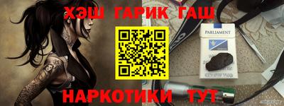кокаин VHQ Азнакаево