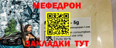 кристаллы Абакан