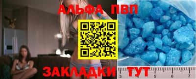 мефедрон VHQ Аргун
