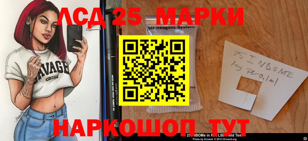 ЛСД экстази ecstasy Алушта