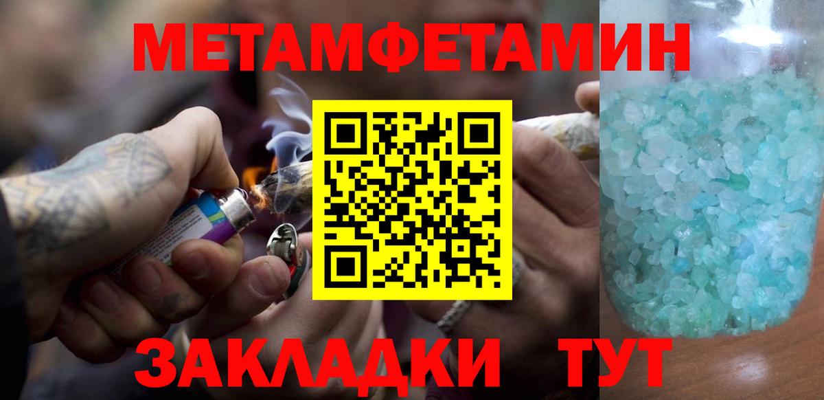 Первитин витя Алушта