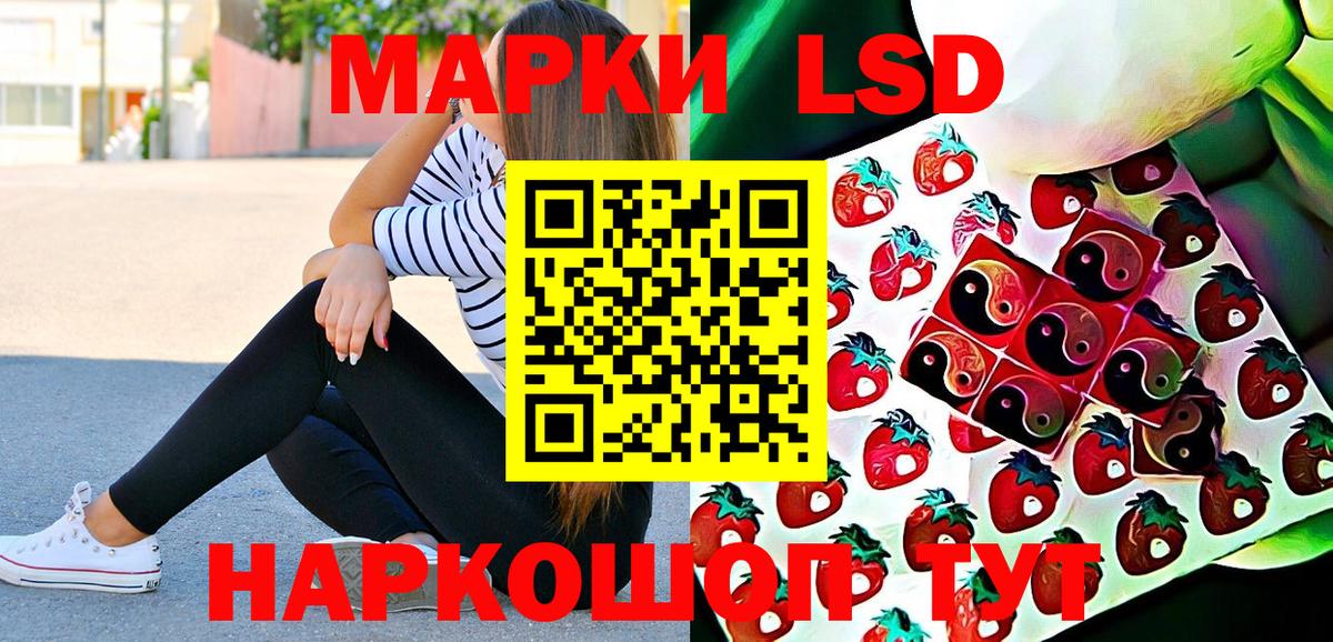 где найти наркотики  Вход с VPN  Алушта  Марки N-bome 1,8мг  Марки N-bome 1,8мг 