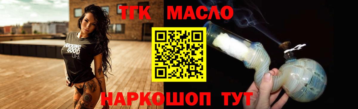 Алушта  ссылка на мегу маркетплейс  Вход с VPN  Дистиллят ТГК жижа  магазин продажи наркотиков 