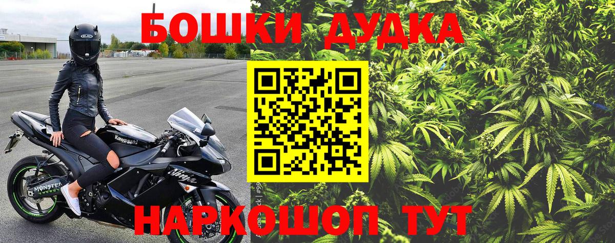 Каннабис гибрид Алушта
